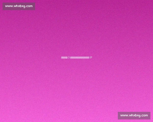 苏超观众破 3 万引爆经济链，资本市场热捧赛事 IP