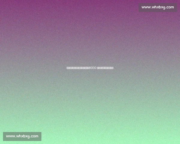 曼联太子逼宫！铁心加盟切尔西，8000 万欧估值暴跌成烫手山芋