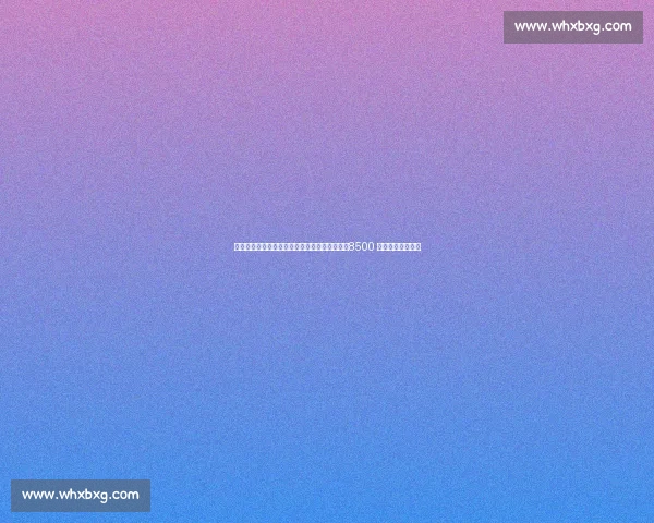 曼联官宣倒计时!德天空确认谢什科明日签约,8500 万欧锋霸剑指复兴 曼联官宣倒计时!德天空确认谢什科明日签约,8500 万欧锋霸剑指复兴