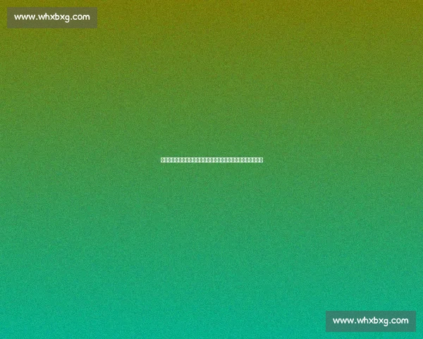 巴萨主场迎战皇家社会争夺西甲争冠关键三分之夜焦点战看点多多