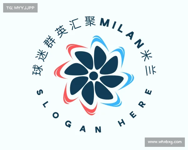 关于球迷群英汇聚milan米兰