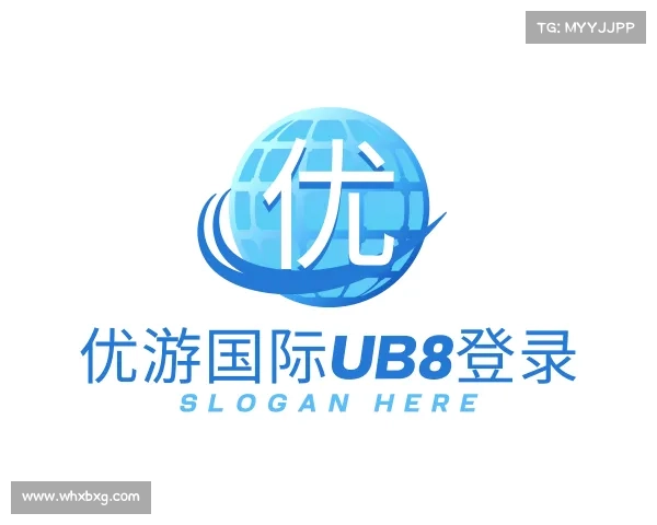 解读优游国际ub8登录